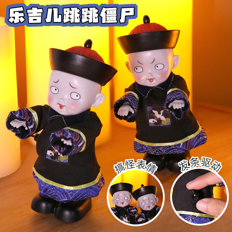 Make blame for creative jumps with small zombie clockwork simulation on chain zombies whole demagogic and scary small swinging pieces boys toys-Taobao