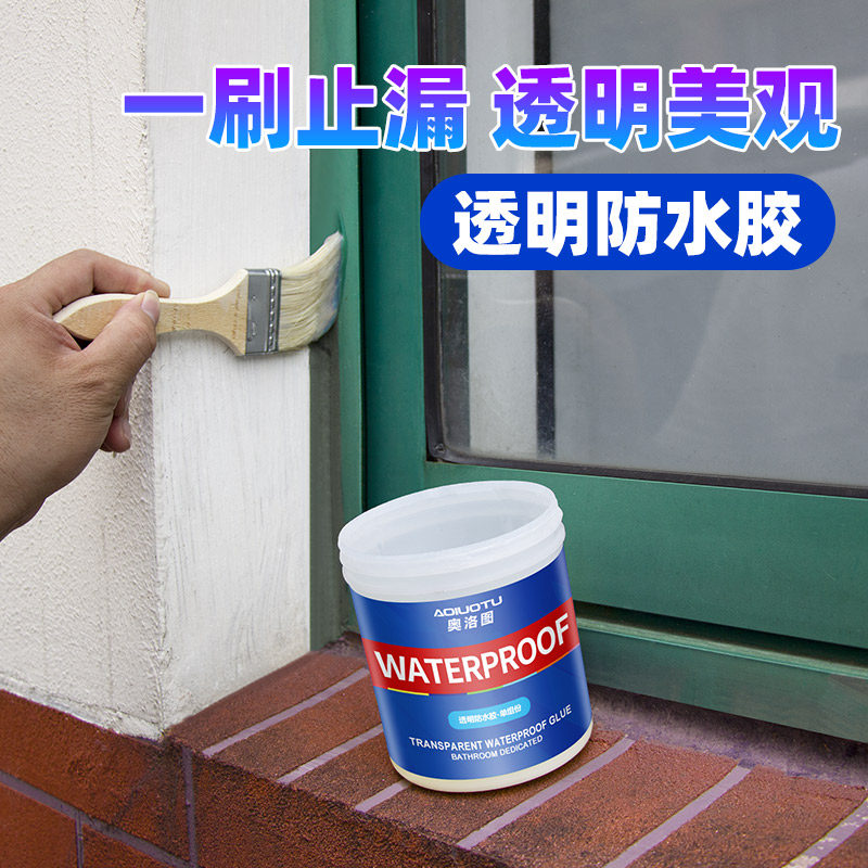Exterior wall tile transparent waterproof glue leak agent powder room free smashing brick plugging king plugging crack material waterproof coating