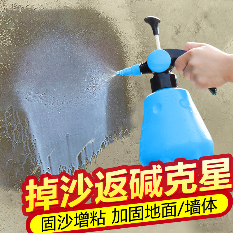 Solid sand-based solid sand treasure wall return alkali interfacial agent anti-Shark star penetration firming agent ground finishing agent