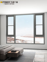 Feiyu doors and windows preferably broken bridge aluminum alloy windows casement windows Sound insulation and heat insulation floor-to-ceiling windows sealed balcony hollow glass