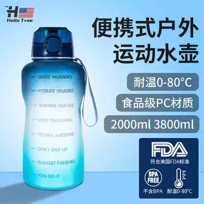 Large capacity kettle outdoor portable plastic student water cup anti-drop high temperature resistant PP material straw portable cup