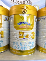 Capacity 3 segments 2 segments 1 segment 4 segments infant formula milk powder 800g Dutch original entity flagship store