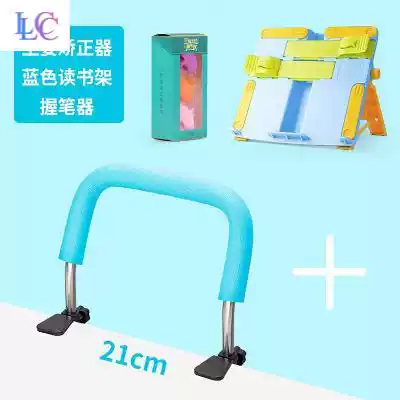Children's writing sitting position orthosis protector distance positive myopia clip simple child sitting straight easy writing
