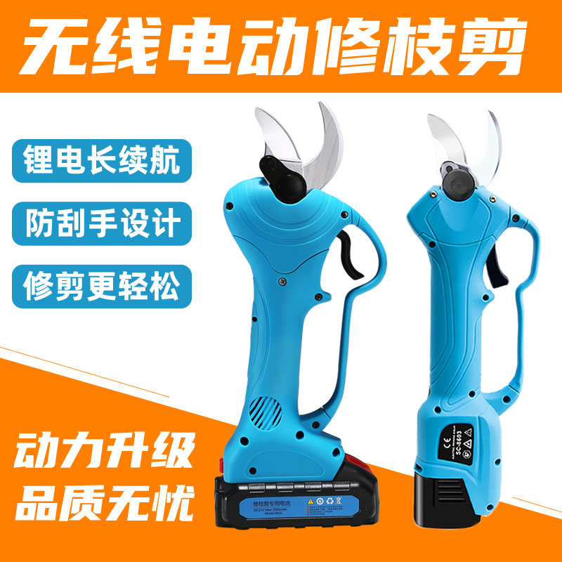 Electric pruner scissors rechargeable fruit tree high branches trim garden shears lithium electric powerful cut and coarse branches cut branches 