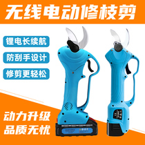 Electric pruner scissors rechargeable fruit tree high branches trim garden shears lithium electric powerful cut and coarse branches cut branches
