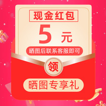 5-10 photos or 1 video contact customer service to collect the red packet This link is for the bespoke solo film and does not ship