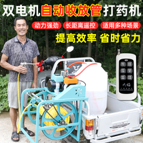 Electric drugmaker 48V60V high power high-pressure agricultural new orchard double motor automatic retraction tube sprayer