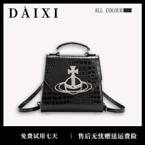 Вместительный и большой рюкзак, крокодиловый принт