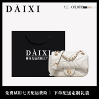 Стандартная золотая цепочка молочно-белого цвета (с подарочным пакетом)