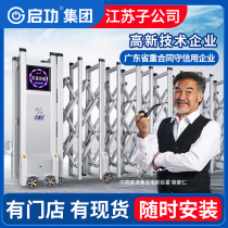 Qigong stainless steel electric telescopic door Automatic door Sliding door Household rural courtyard door School factory door