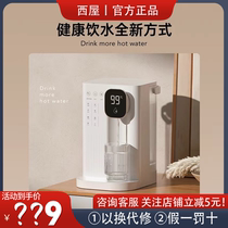 Jimi instant hot water dispenser desktop water boiler desktop water purifier instant hot water dispenser household direct drinking water dispenser T2