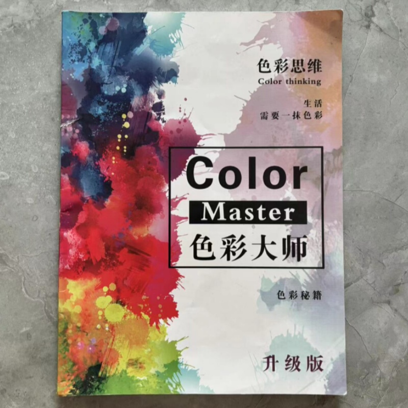 2025 New Color Master Hairstyle Chart: Perm, Dye, Change Color, Slightly Trendy Three Primary Color Dye Cream Formula Ratio Tutorial 2025 New Color Master Hairstyle Chart: Perm, Dye, Change Color, Slightly Trendy Three Primary Color Dye Cream Formula Ratio Tutorial