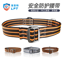 Lept telecom aerial work fire life-saving safety belt belt 97 escape insurance belt single waist outdoor