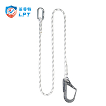 Lept aerial work safety rope Double hook outdoor fallproof rope Construction protection rope Site insurance belt