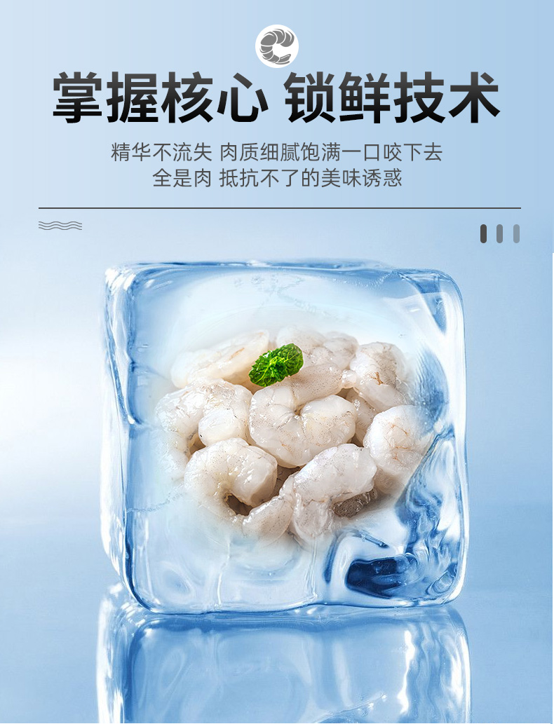 新鲜大虾仁青虾仁特级750g