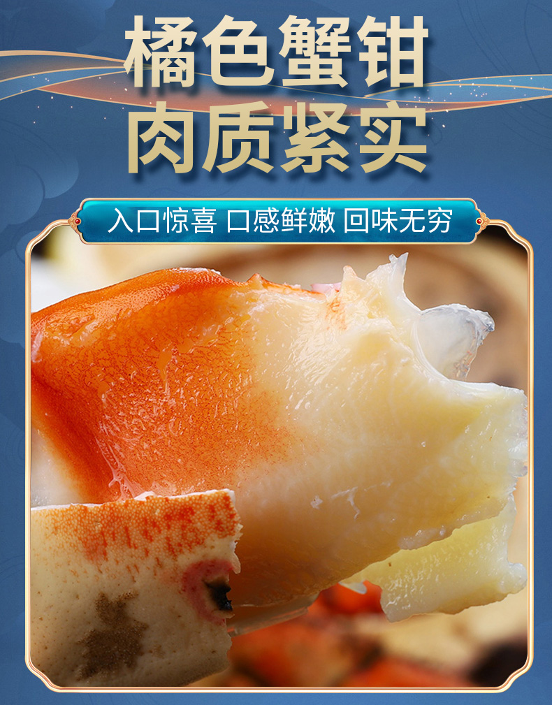智利进口 鲜活熟冻 面包蟹 300g-400g 3只 图9