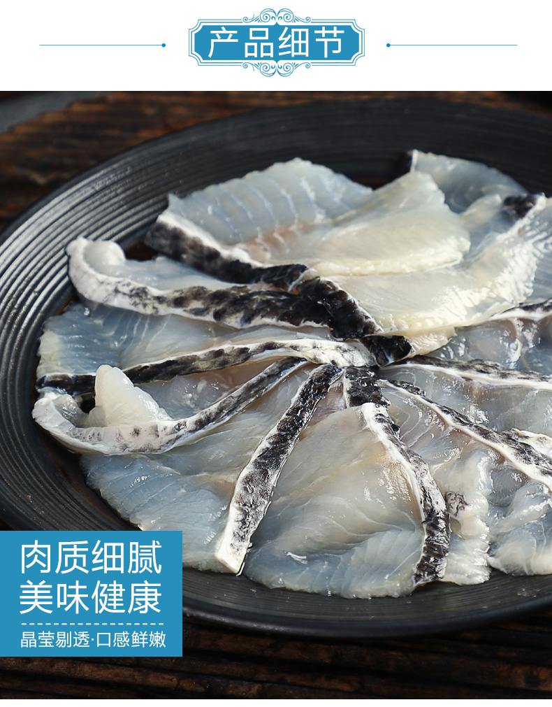 【冷链顺丰发】免浆黑鱼片250g*10袋