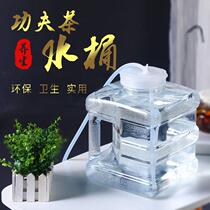 Household mineral water kung fu tea table water Special pure water bucket for tea storage bucket short portable empty