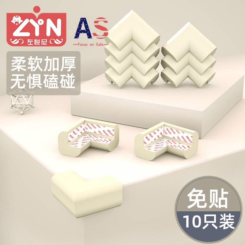 Corner Guard Children Anticollision Table Corner angle Angle Shield Corner range hood Range Hood corner Anti-touch head Overall cabinet corner Anti-touch angle
