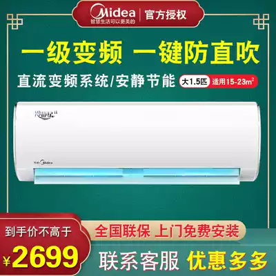 Midea Calm Star One Inverter Air Conditioning Large 1 5 Pair Wall KFR-35GW BP3DN8Y-PH200