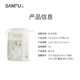 Sanfuyi Jianyiran YY101 core-spun cotton cleansing ໄວ, ອ່ອນໂຍນແລະອ່ອນໂຍນຜ້າຝ້າຍ remover