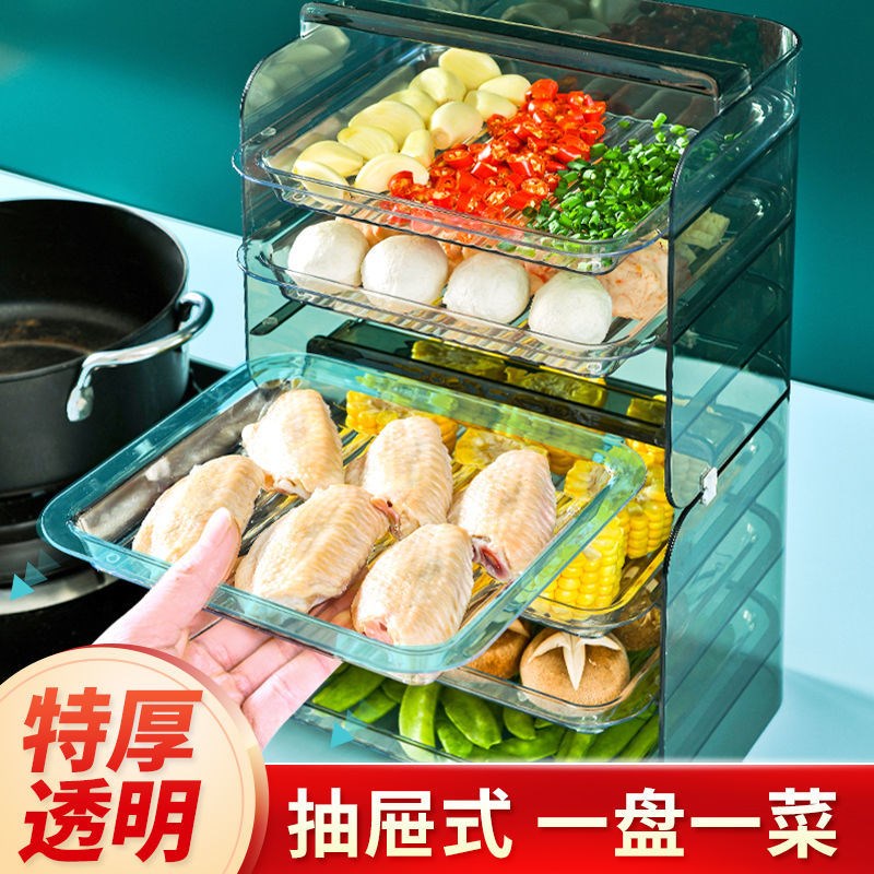 Kitchen with plate rack to prepare plate transparent vegetable rack thickened kitchen multi-layer rack can be stacked storage layer rack