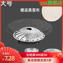 Steamer Universal steamer steamer plate steamer grid steamer drawer steamer Multi-function telescopic steamer Variety folding steamer Household