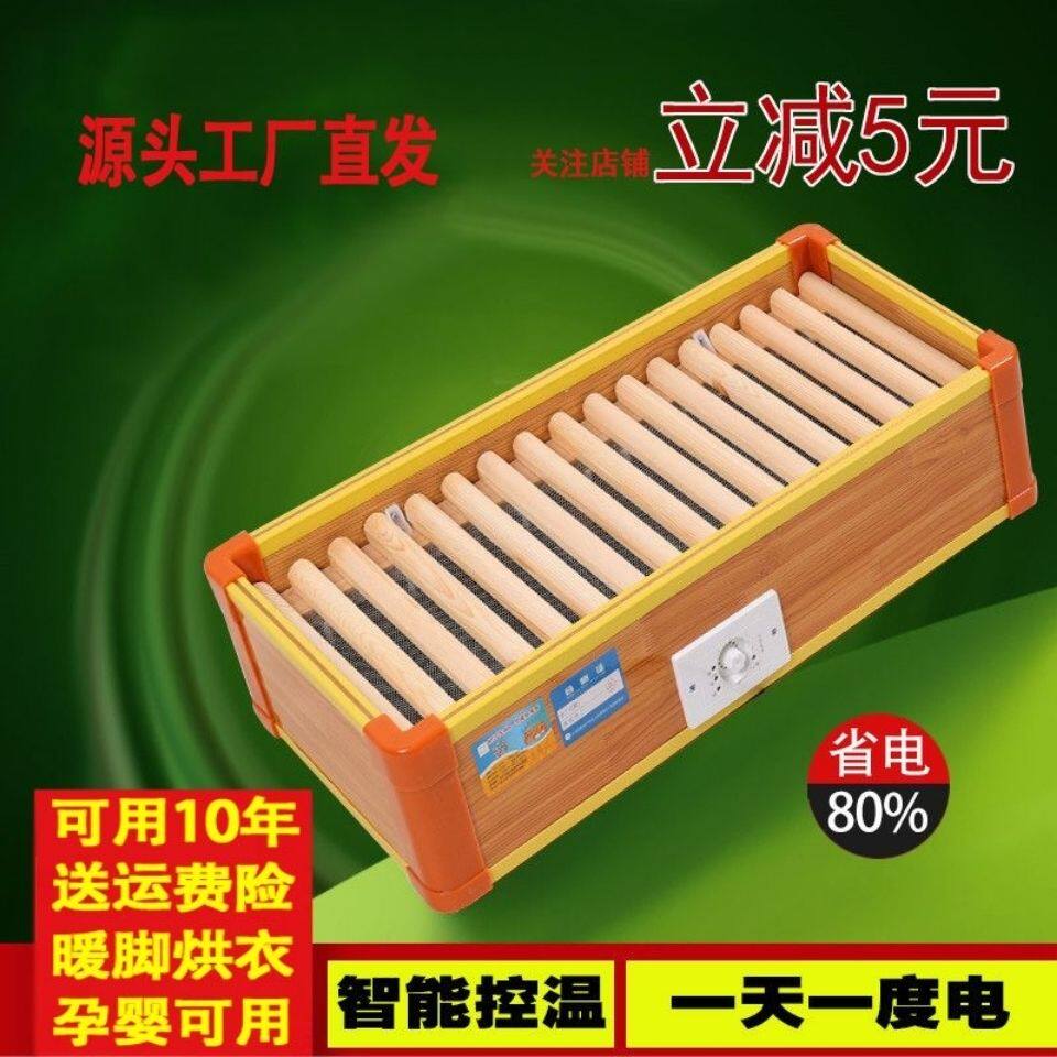 Solid Wood Warmer Warmers Toaster Oven Home Energy Saving Grilled Feet Baker Toaster Oven Electric Fire Tank Toaster Grill