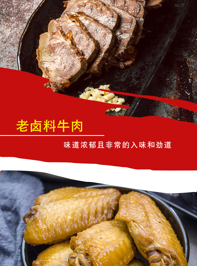 【福小兵】大师秘制卤料包300克20袋