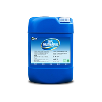 Water-based paint remover plastic remover metal paint remover industrial floor wood furniture paint remover powerful