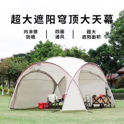 캐노피 볼 텐트 야외 돔 거실 천막 태양 보호 야외 캠핑 장비 캠핑 방풍 및 방수