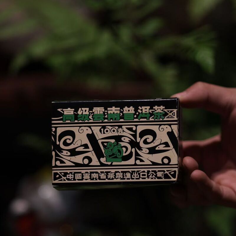 1993 Zhongcha Jixing Y562 Palace Grade Small Black Box Loose 100g Aged Dry Warehouse Yunnan Pu'Er Ripe Tea