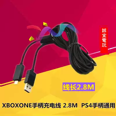 XBOXONE data cable XBOXONE USB cable ONE handle charging cable Connecting cable with light 2 8 meters