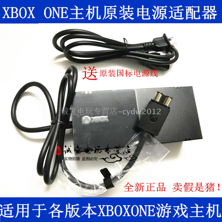 Microsoft Xbox One Original Xboxone Power Adapter 220V Direct Plug Charger with Original Power Cord