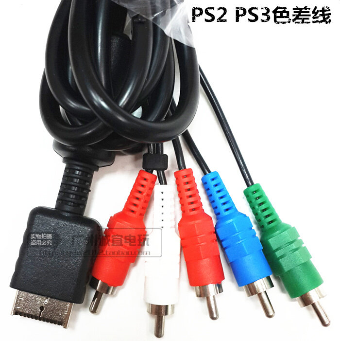 PS2 ps3 chromatic aberration component line PS2 HD line PS3 video line PS3 TV connection HD line five heads