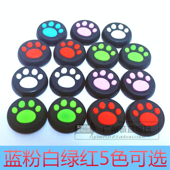 PS3 PS3 PS4 handle rocking lever cap XBOX360 protection cap rocking lever silicone sleeve cat paw rocking lever
