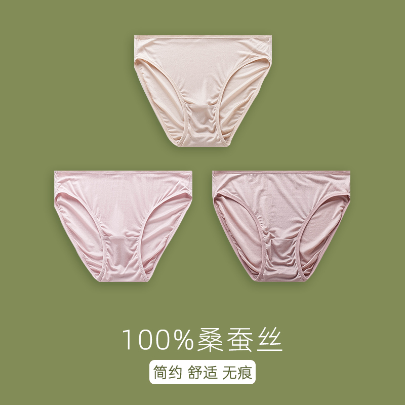 3 Pairs of 100% Mulberry Silk Underwear for Women, Mid-Low Waist, Breathable, Comfortable, Quick-Drying, Seamless Triangle Shorts for Summer