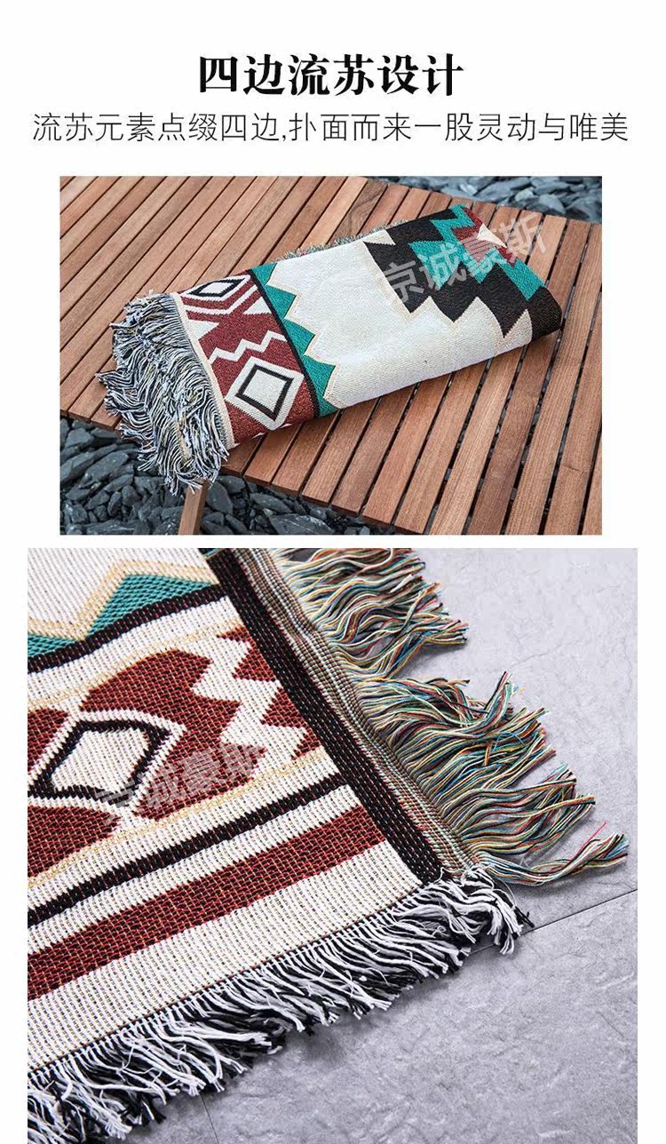 Атриум 京诚豪斯户外露营毯装饰野餐垫网红波西米亚露营桌布露营装备 Jing Cheng Haus