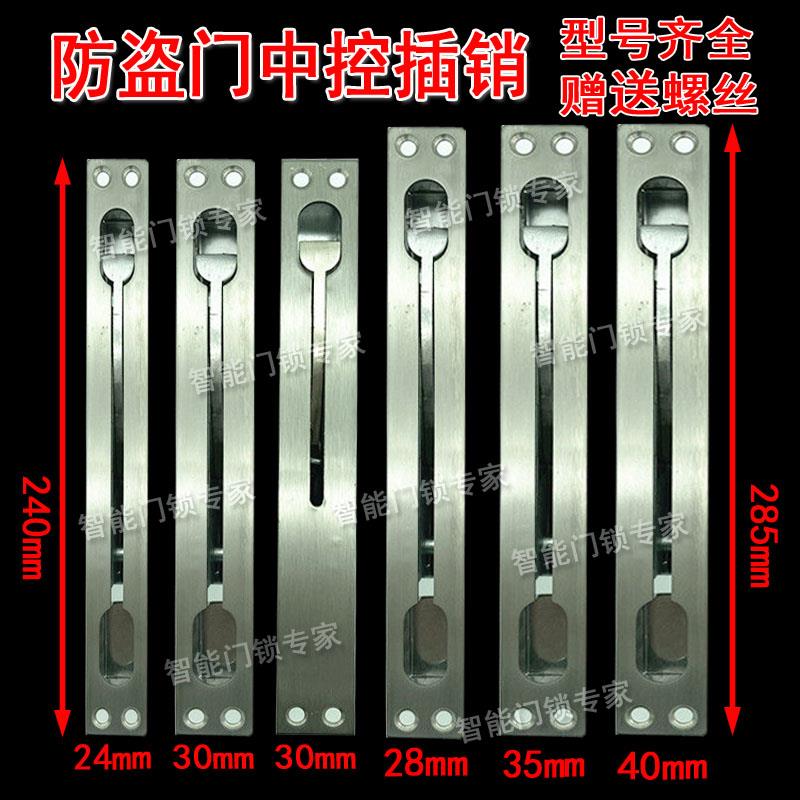 Dark catch door lengthened door open door open 304 inserted pin primary and secondary stainless steel door dark invisible bolt double door latch