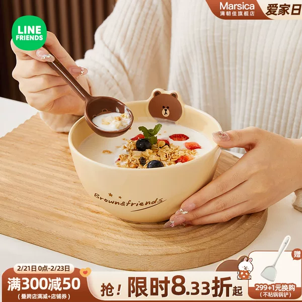 Товары от 满朝佳旗舰店