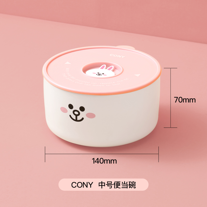 Medium - Cony Facial FeaturesLINE FRIENDS ceramics Fresh bowl Three piece set office worker Bento Lunch box With cover seal up Microwave Oven available