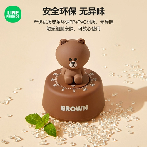 Line Friends Timer Learn