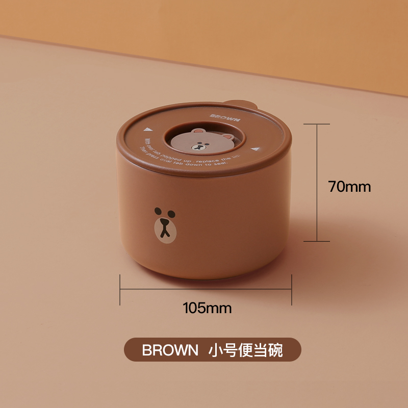 Small - Brown Facial FeaturesLINE FRIENDS ceramics Fresh bowl Three piece set office worker Bento Lunch box With cover seal up Microwave Oven available