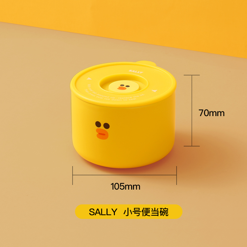 Small Sally Facial FeaturesLINE FRIENDS ceramics Fresh bowl Three piece set office worker Bento Lunch box With cover seal up Microwave Oven available