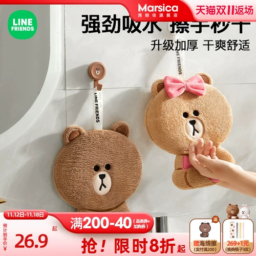 Line Friends Cartoond