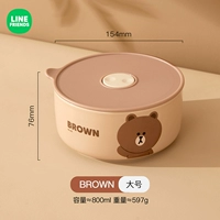 Большой, 800 мл