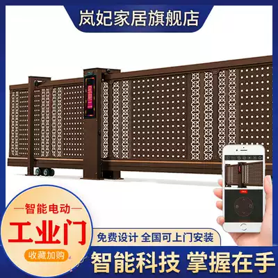 Section sliding door straight door segmented aluminum alloy electric gate School factory Villa folding automatic suspension sliding sliding door