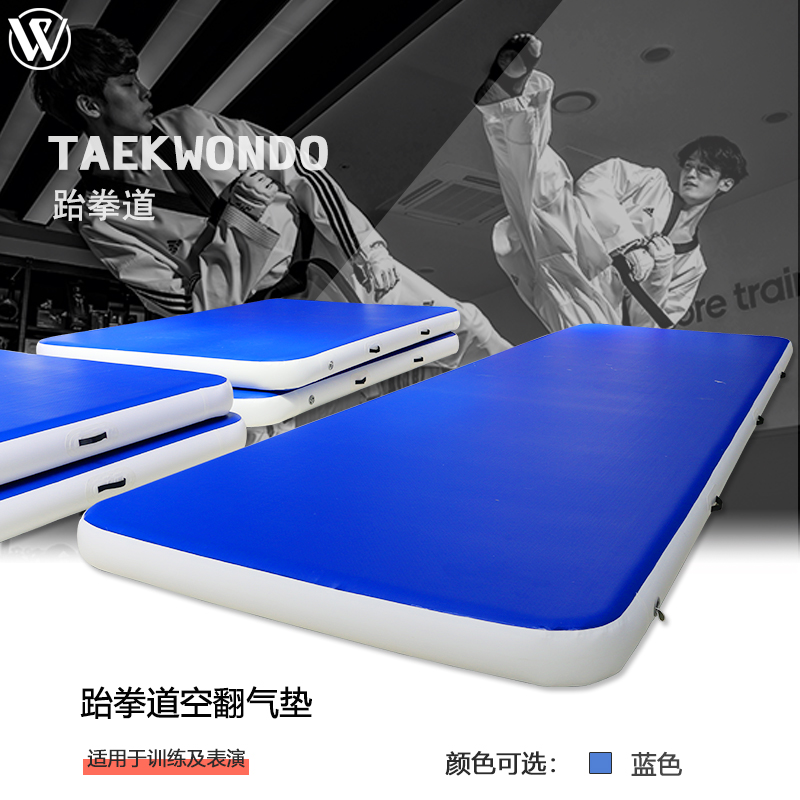 Taekwondo empty capsized air cushion inflatable cushion Home Drawing Thickened Martial Arts Rear Air Turning Stunt Assistant Training Mat
