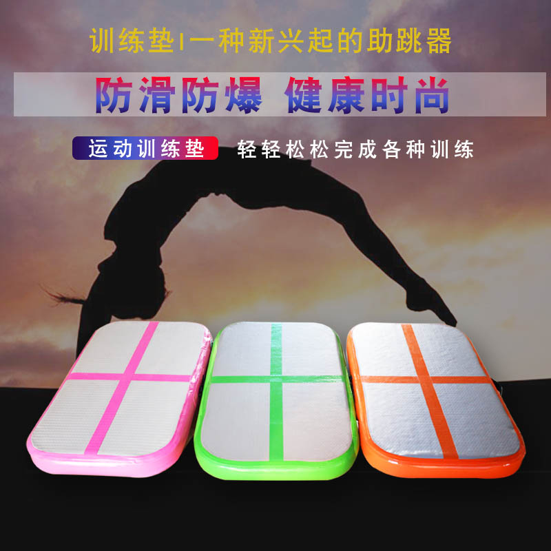 Taekwondo somersault air cushion inflatable home training board venue floor mat martial arts bouncing practice inflatable cushion can be customized