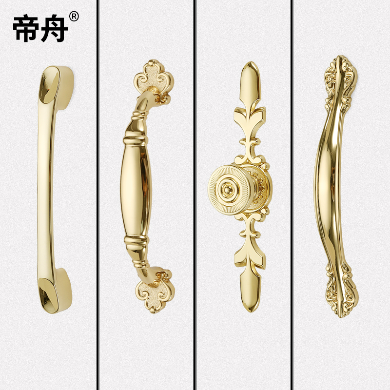 Golden Light Lavish Wardrobe Handle Eu Style Modern Minimalist Overall Cupboard Door Handle Upscale Cabinet Drawers Single Holes Small Handle